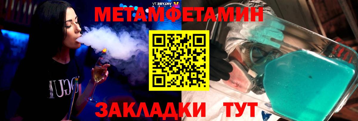 Amphetamine Premium Людиново
