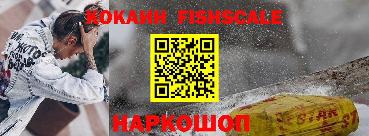 Людиново  КОКАИН VHQ  Кокаин  Вход с VPN  COCAIN Перу 