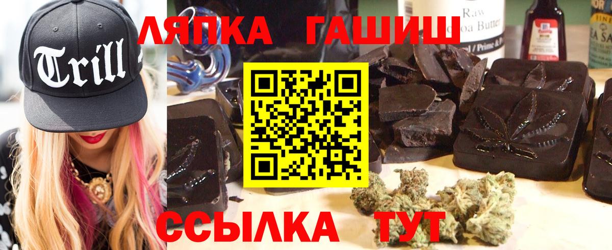 Гашиш 40% ТГК Людиново