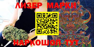 дистиллят марихуана Донской