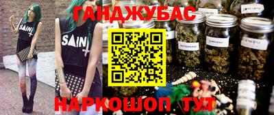 дистиллят марихуана Донской