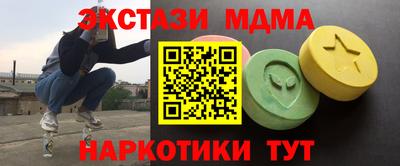 ECSTASY Донецк