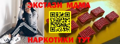 ECSTASY Донецк
