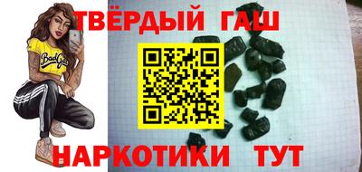 дистиллят марихуана Донской