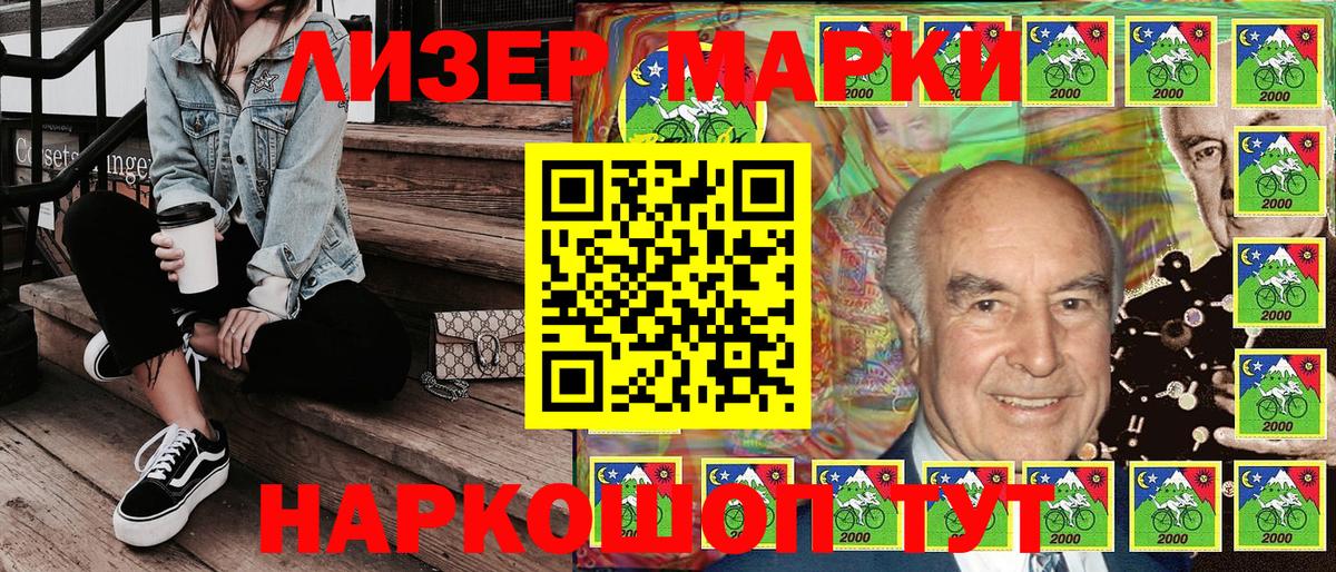 Людиново  Марки NBOMe 1,5мг  Марки NBOMe  что такое наркотик  Вход с VPN 