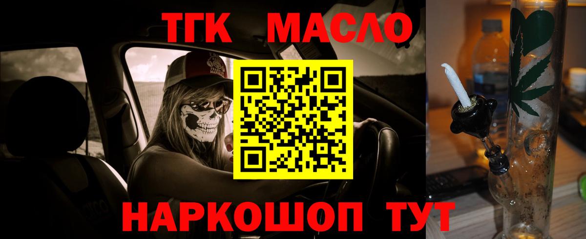 Кокаин  Людиново  ГАШИШ  ГАШ  Вход с VPN  Меф МЯУ МЯУ   Канабис  Меф МЯУ МЯУ 