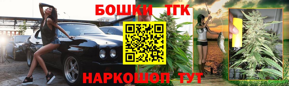Шишки марихуана VHQ Людиново
