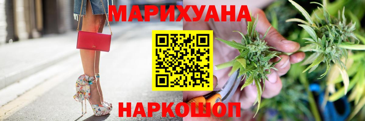 Каннабис ГИДРОПОН  Марихуана LSD WEED  Конопля MAZAR  Людиново  Вход с VPN 